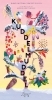 Buchcover und Innenansicht für das Buch: Kuddelmuddel