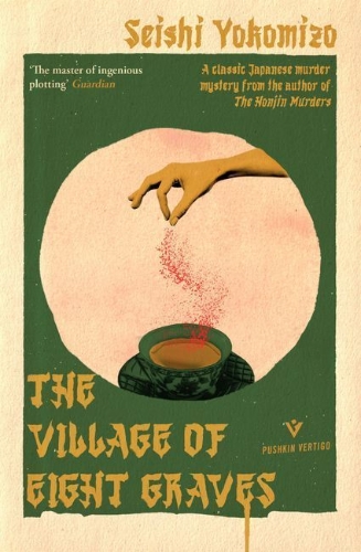Buchcover und Innenansicht für das Buch: The Village of Eight Graves