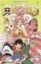 Buchcover und Innenansicht für das Buch: One Piece 63. Otohime und Tiger
