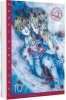 Buchcover und Innenansicht für das Buch: Tenshi Kinryouku