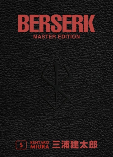 Buchcover und Innenansicht für das Buch: Berserk Master Edition 05