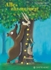 Buchcover und Innenansicht für das Buch: Big Bear, Duck and Rabbit