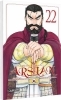 Buchcover und Innenansicht für das Buch: Arslan Senki