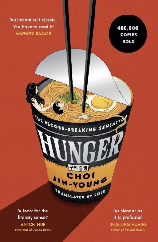 Buchcover und Innenansicht für das Buch: Hunger