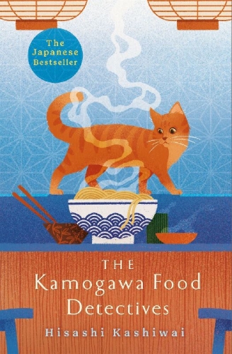 Buchcover und Innenansicht für das Buch: The Kamogawa Food Detectives