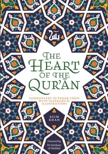 Buchcover und Innenansicht für das Buch: The Heart of the Qur'an