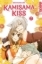 Buchcover und Innenansicht für das Buch: Kamisama Kiss 2in1 07