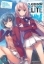 Buchcover und Innenansicht für das Buch: Classroom of the Elite (Light Novel) Vol. 3