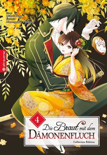 Buchcover und Innenansicht für das Buch: Kizumono no Hanayome ~ Shiitagerareta Watashi ga, Kokoku no Kijin ni Misomerareta Riyu ~ 04