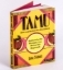 Buchcover und Innenansicht für das Buch: Tamu - Das vegane Afrikakochbuch