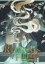 Buchcover und Innenansicht für das Buch: Remnants of Filth: Yuwu (Novel) Vol. 5