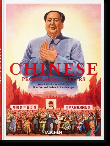 Buchcover und Innenansicht für das Buch: Chinese Propaganda Posters. 45th Ed.