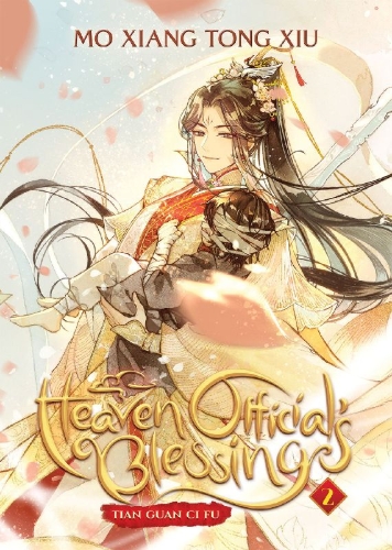 Buchcover und Innenansicht für das Buch: Heaven Official's Blessing: Tian Guan Ci Fu (Novel) Vol. 2