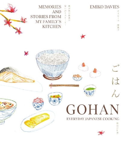 Buchcover und Innenansicht für das Buch: Gohan: Everyday Japanese Cooking