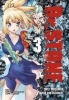 Buchcover und Innenansicht für das Buch: Dr. Stone
