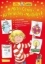 Buchcover und Innenansicht für das Buch: Mein Conni Weihnachts-Malblock
