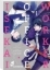 Buchcover und Innenansicht für das Buch: ISEKAI NO SATA WA SHACHIKU SHIDAI