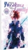 Buchcover und Innenansicht für das Buch: Yozakura-sanchi no Daisakusen