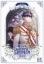 Buchcover und Innenansicht für das Buch:  Gyemoinde Ttari Neomu Gwiyeowo