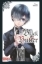 Buchcover und Innenansicht für das Buch: Kuroshitsuji