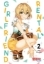 Buchcover und Innenansicht für das Buch: Kanojo, okarishimasu