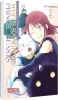 Buchcover und Innenansicht für das Buch: Shiro Usagi to Kemono no Ouji: Niehime to Kemono no Ou Spin-off