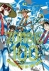 Buchcover und Innenansicht für das Buch: Zombie ni Naru Made ni Shitai 100 no Koto