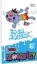 Buchcover und Innenansicht für das Buch: ZOZOZO ZOMBIE-KUN