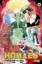 Buchcover und Innenansicht für das Buch: Hunter X Hunter