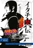 Buchcover und Innenansicht für das Buch: Naruto Itachi Shinden - Buch des strahlenden Lichts (Nippon Novel)
