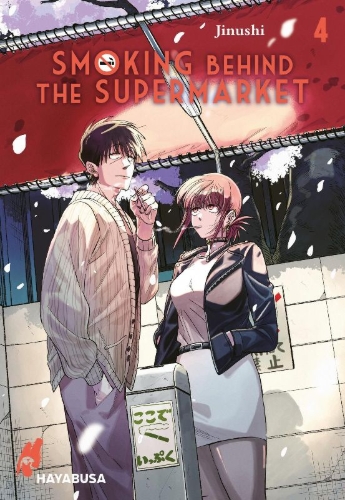 Buchcover und Innenansicht für das Buch: SUPER NO URA DE YANI SUU FUTARI