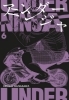 Buchcover und Innenansicht für das Buch: Under Ninja