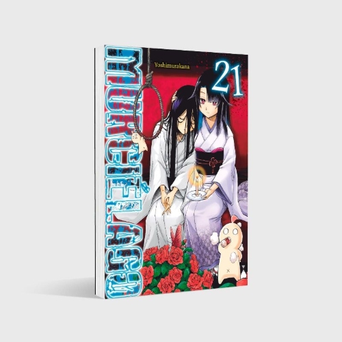 Buchcover und Innenansicht für das Buch: Murciélago