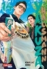 Buchcover und Innenansicht für das Buch: Gokushufudo