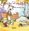 Buchcover und Innenansicht für das Buch: Calvin & Hobbes 03 - Wir wandern aus!