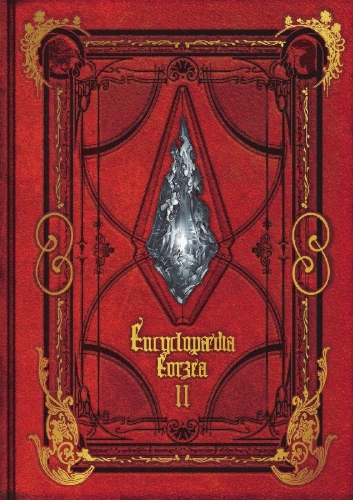 Buchcover und Innenansicht für das Buch: Encyclopaedia Eorzea ~The World of Final Fantasy XIV~  Volume II