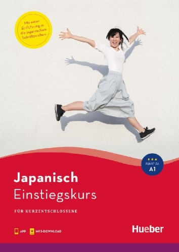 Buchcover und Innenansicht für das Buch: Einstiegskurs Japanisch