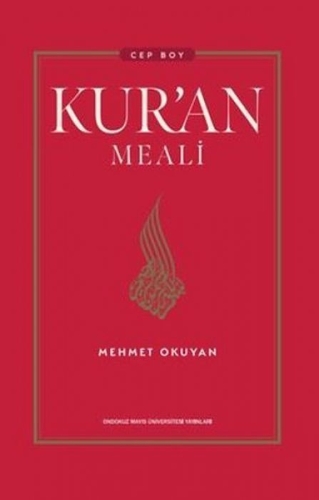 Buchcover und Innenansicht für das Buch: Kur'an Meal Tefsir (Cep Boy, Ciltli)
