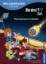 Buchcover und Innenansicht für das Buch: Die drei ??? Kids, Bücherhelden 2. Klasse, Planetarium in Gefahr