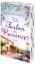 Buchcover und Innenansicht für das Buch: Die Farben der Provence