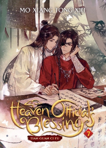 Buchcover und Innenansicht für das Buch: Heaven Official's Blessing: Tian Guan Ci Fu (Novel) Vol. 7