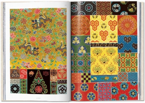 Buchcover und Innenansicht für das Buch: The World of Ornament