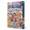 Buchcover und Innenansicht für das Buch: One Piece