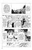 Buchcover und Innenansicht für das Buch: Nanatsu no Taizai