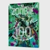 Buchcover und Innenansicht für das Buch: Zombie ni Naru Made ni Shitai 100 no Koto