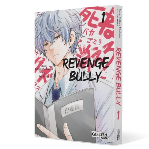 Buchcover und Innenansicht für das Buch: Ijimeru Aitsu ga Warui noka, Ijimerareta Boku ga Warui noka?
