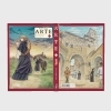 Buchcover und Innenansicht für das Buch: Arte
