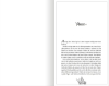 Buchcover und Innenansicht für das Buch: Wisteria