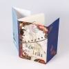 Buchcover und Innenansicht für das Buch: Ino No Ou