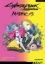 Buchcover und Innenansicht für das Buch: Cyberpunk: Edgerunners MADNESS Volume 1